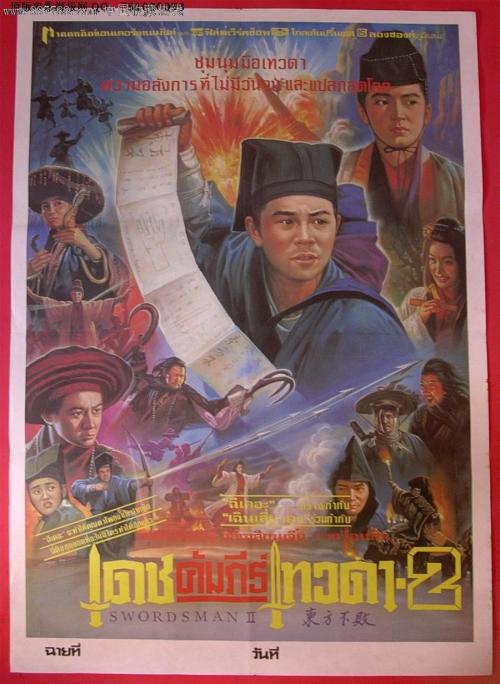 新加坡留学存款证明需要冻结吗